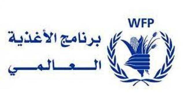 برنامج الغذاء العالمي: السعودية ساهمت باستقرار حالة الأمن الغذائي في اليمن