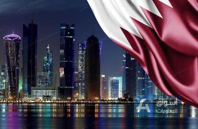 قطر تتوقع إنفاقًا بأكثر من 204 مليار ريال خلال عام 2022