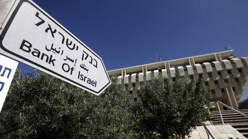 بنك إسرائيل المركزي يبقي سعر الفائدة دون تغيير عند 4.5%