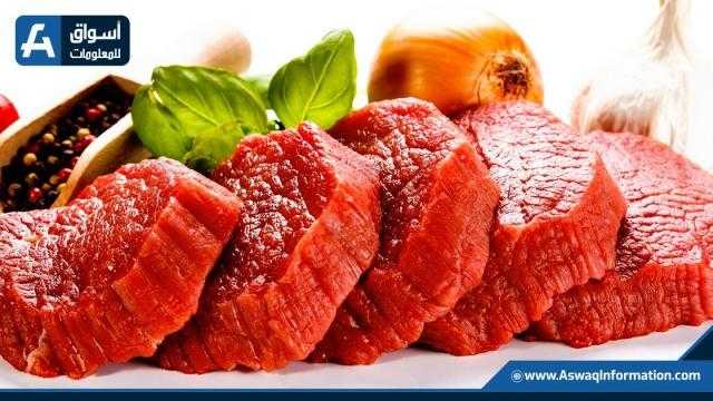 الثبات يخيم على أسعار اللحوم اليوم بالمزرعة