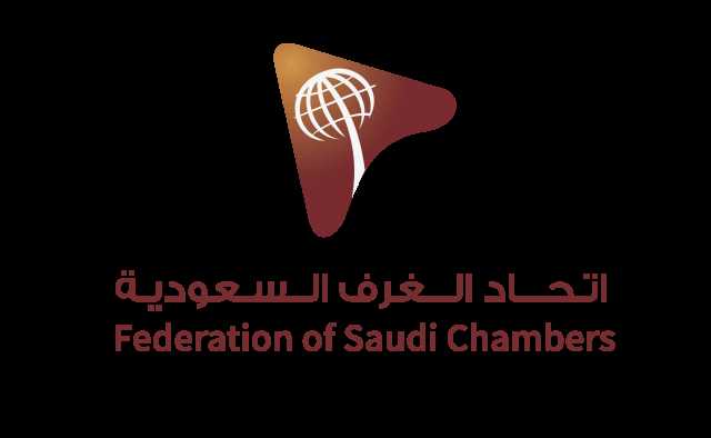 اتحاد الغرف السعودية يدعم تنمية العلاقات التجارية بين المملكة و الكويت