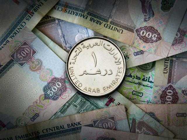 1.885 تريليون درهم إجمالي الودائع في بنوك الإمارات بنهاية 2020