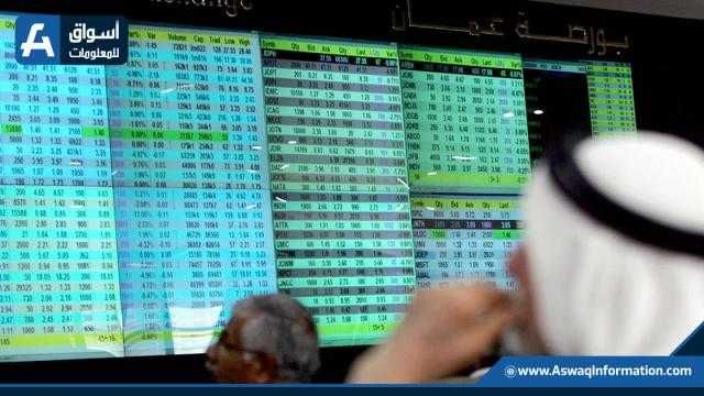 مؤشر بورصة مسقط يختتم تداولات الأحد علي انخفاض