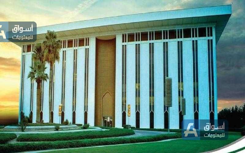المركزي السعودي: ميزانية المملكة لعام 2022 تركز على التعافي الاقتصادي