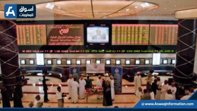 ارتفاع مؤشر البورصة الأردنية في نهاية التعاملات