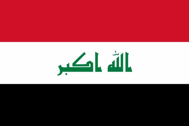 العراق تدعو الشركات النمساوية والمستثمرين للدخول إلى سوق العمل بها