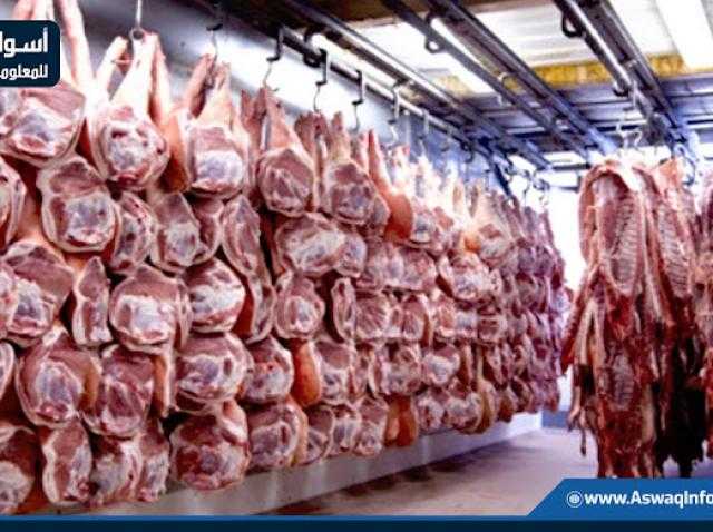 ثبات في أسعار اللحوم اليوم بالمزرعة