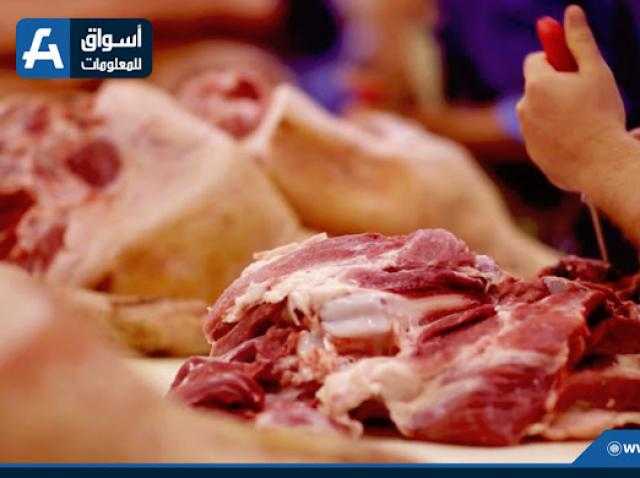 استقرار في أسعار اللحوم اليوم بالمزرعة