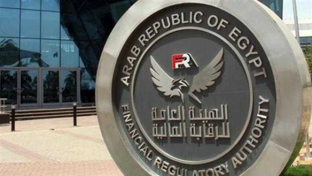 بأكثر من 4 مليارات جنيه.. الرقابة المالية توافق على تسجيل 3 شركات للقيد بالبورصة