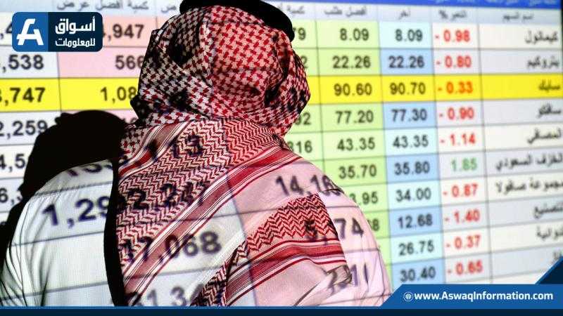 البورصة السعودية تربح 3.8 مليار ريال في ختام تعاملات اليوم