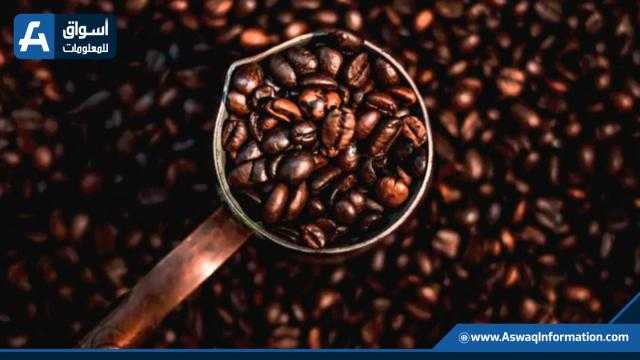 تراجع عقود قهوة أرابيكا في بداية تداولات الخميس