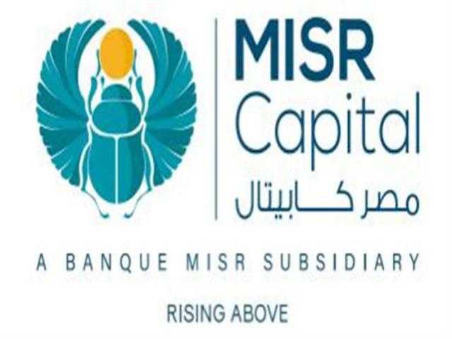 بـ2.4 مليار جنيه.. مصر كابيتال تصدر سندات توريق لصالح كوربليس للتأجير التمويلي