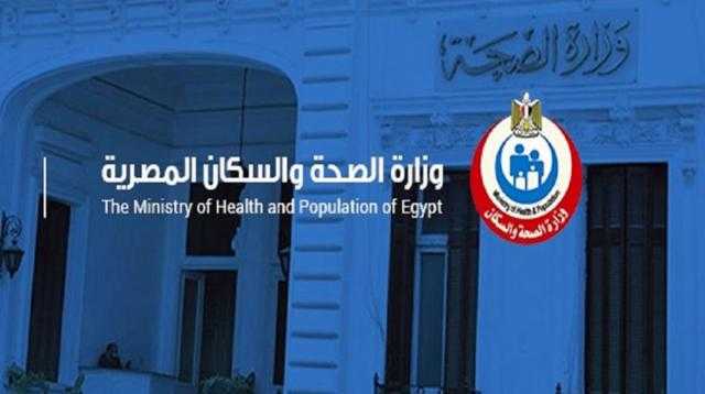 «الصحة»: القوافل الطبية قدمت خدماتها بالمجان لمليوني مواطن خلال 2021
