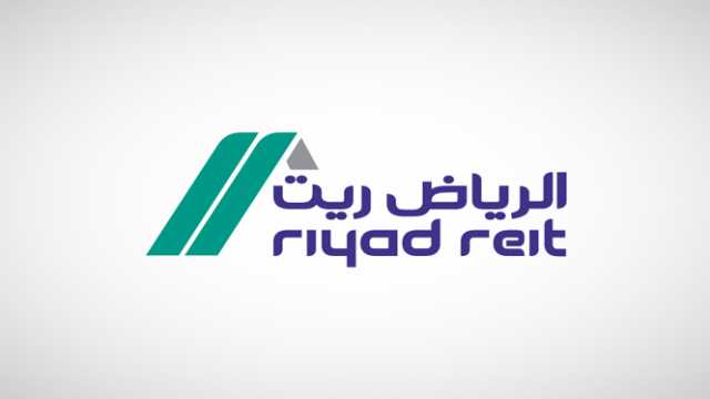 صندوق «الرياض ريت» يستثمر 233 مليون ريال بمحفظة عقارية في الولايات المتحدة