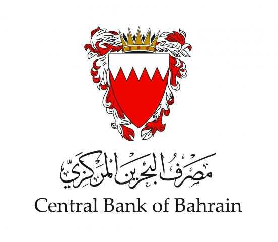 «البحرين المركزي»: تغطية إصدار صكوك بـ 26 مليون دينار