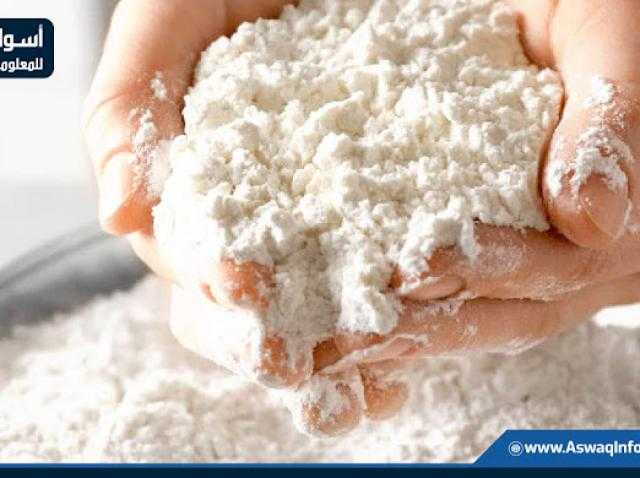 الثبات يخيم على سعر الدقيق للمستهلك