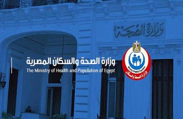 «الصحة»: ميكنة 30 مشروعا في إطار سياسة الدولة للتحول الرقمي
