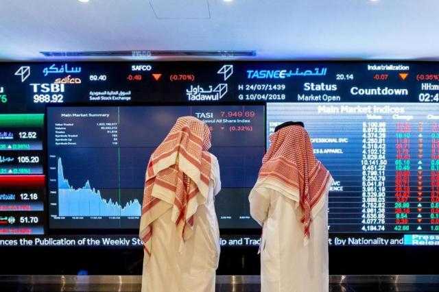 مؤشر سوق الأسهم السعودية يغلق منخفضا