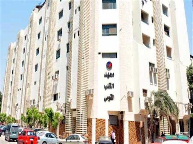 الصحة: تقديم الخدمة الطبية لـ2 مليون و178 ألف مواطن بمعهد القلب القومي