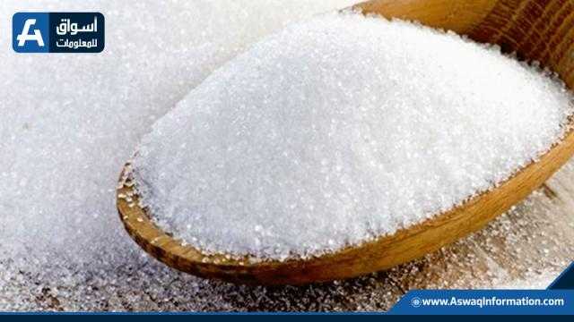 السكر الأبيض يتراجع 0.37% عند التسوية في بورصة لندن