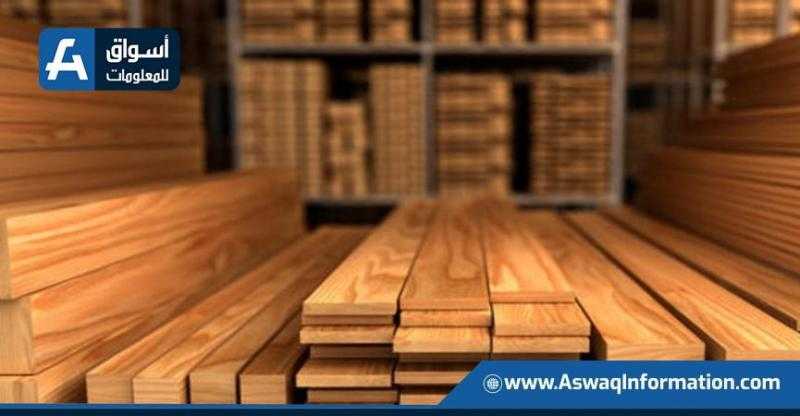 عقود الخشب تفقد أكثر من 8% عند التسوية في بورصة شيكاغو