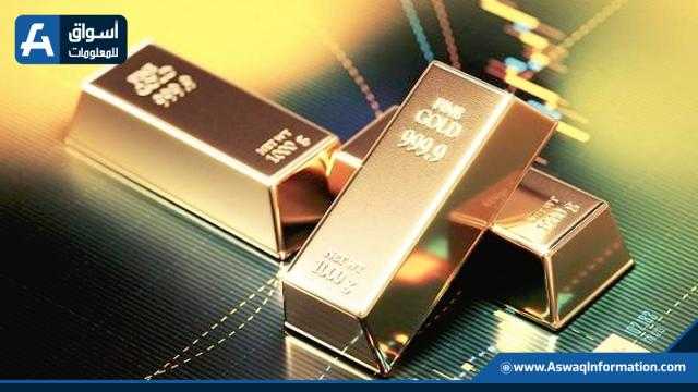المعدن الأصفر ينهي التداولات الأسبوعية عند 1833 دولار ..والأنظار تتجه إلى اجتماع الفيدرالي