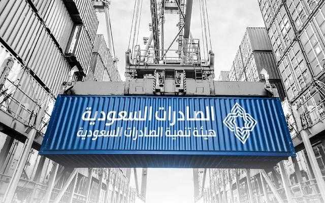 الصادرات السعودية تطلق استراتيجية التحوّل المؤسسي للهيئة بهدف تنويع الاقتصاد