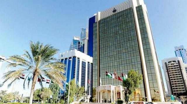 صندوق النقد العربي: نمو الاقتصادات العربية خلال عام 2021 بنسبة 2.7%