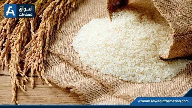 الأرز يغلق عند 14.7 دولار في بورصة شيكاغو عند التسوية