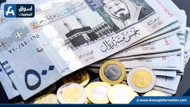 أسعار العملات العربية أمام الجنيه اليوم الأحد 23 يناير 2022