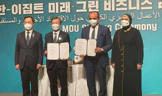 «التمثيل التجاري» يوقع مذكرة تفاهم مع وكالة ”كوترا” الكورية