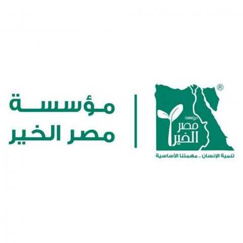 بروتوكول التعاون بين «مصر الخير» وغرفه صناعه الملابس الجاهزة يعمق الصناعة المحلية