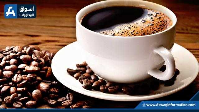 قهوة أرابيكا تعاود الارتفاع بأكثر من 4 سنتات في بورصة نيويورك