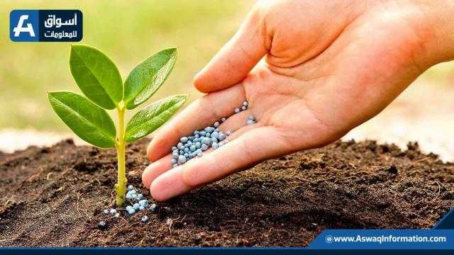 أسعار الأسمدة اليوم الجمعة في الأسواق