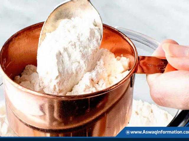 أسعار الدقيق تستقر اليوم للمستهلك