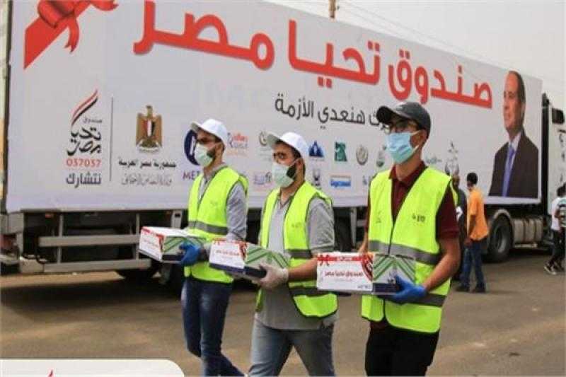 حصاد صندوق تحيا مصر في 2024.. خدمة 8.3 مليون مواطن عبر قوافل الحماية الاجتماعية