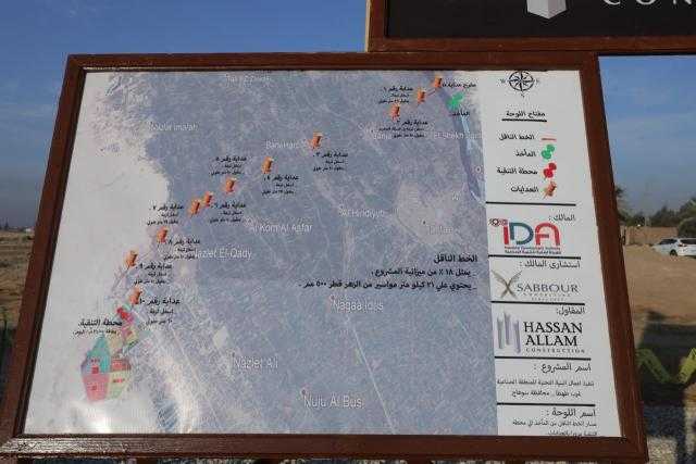 بتكلفة مليار و 776 مليون جنيه.. أهم المعلومات عن المنطقة الصناعية بسوهاج