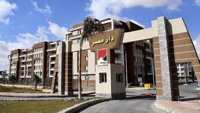 مواعيد تسليم دفعة جديدة من وحدات دار مصر بالقاهرة الجديدة | إنفوجراف