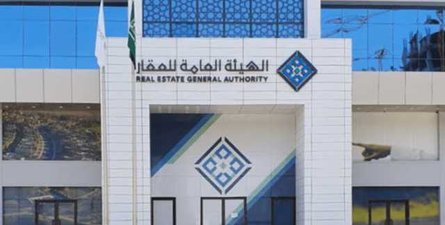 السعودية تطلق مختبر للتقنيات العقارية.. اعرف التفاصيل