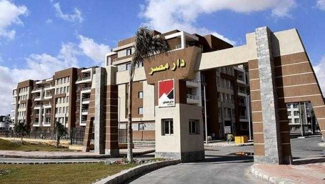 قبل طرحها على صندوق الإسكان المتوسط.. تفاصيل كراسة حجز مشروع دار مصر