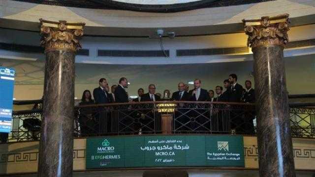 البورصة: بدء التداول على أسهم شركة ”ماكرو جروب” للمستحضرات الطبية