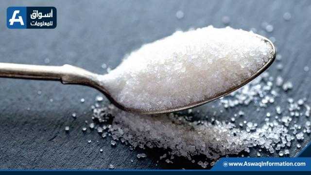 استقرار أسعار السكر الأبيض محليًا وارتفاعها عالميًا اليوم