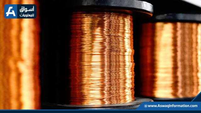 أسعار النحاس اليوم الثلاثاء في مصر