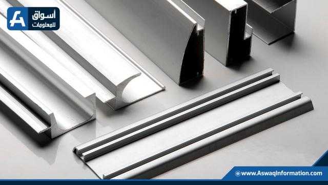 أسعار الألومنيوم تستقر محليًا وترتفع عالميًا اليوم الثلاثاء