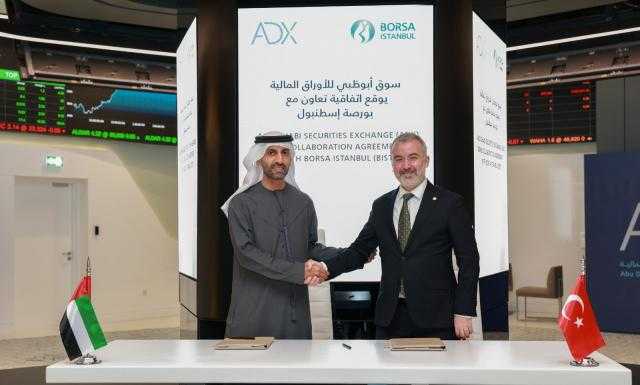 تعاون بين سوق أبو ظبي المالي وبورصة اسطنبول بمجال تكنولوجيا المعلومات