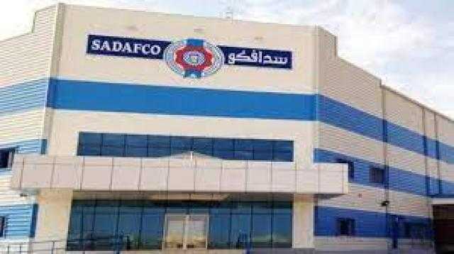 الشركة السعودية للألبان والأغذية تعتزم بناء مستودع جديد بقيمة 27 مليون ريال