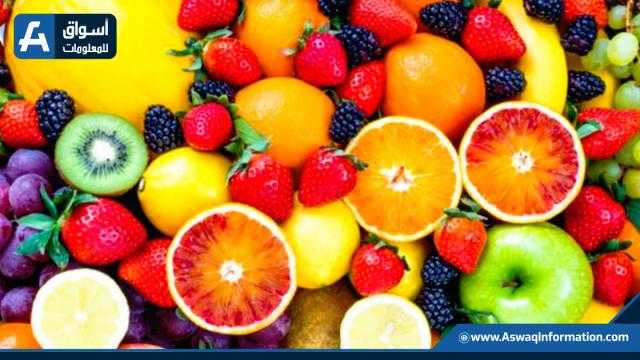 أسعار الفاكهة تحافظ على ثباتها اليوم عند التاجر