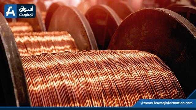 أسعار النحاس تتراجع عالميًا وتستقر محليًا الجمعة 18 فبراير