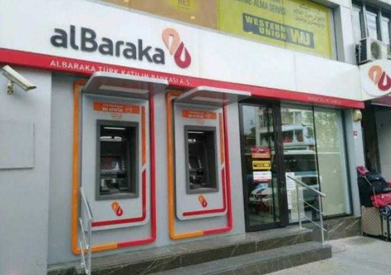 صافي أرباح بنك البركة تتجاوز الـ 3 مليارات جنيه بنهاية 2024