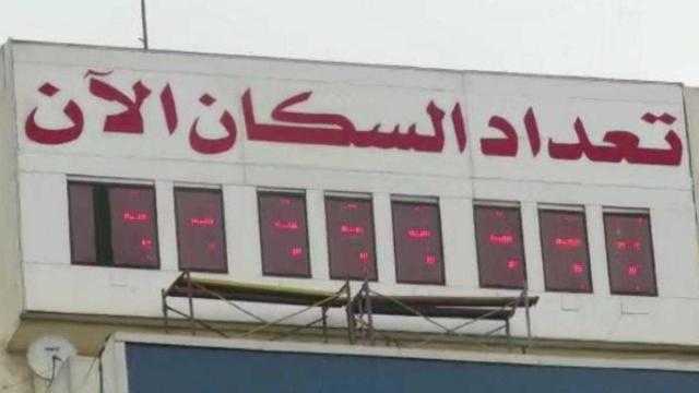 عدد سكان مصر في الداخل يصل لـ103 ملايين نسمة